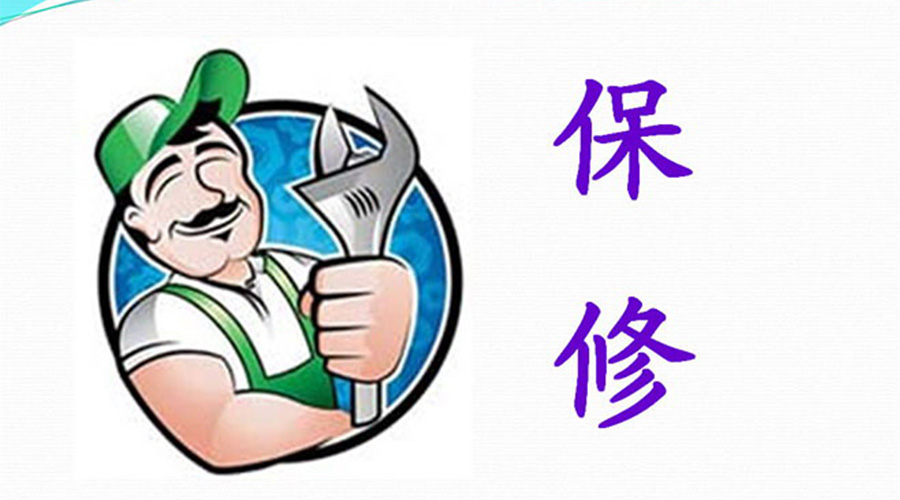 須知！滾筒衣服烘干機保修服務注意事項