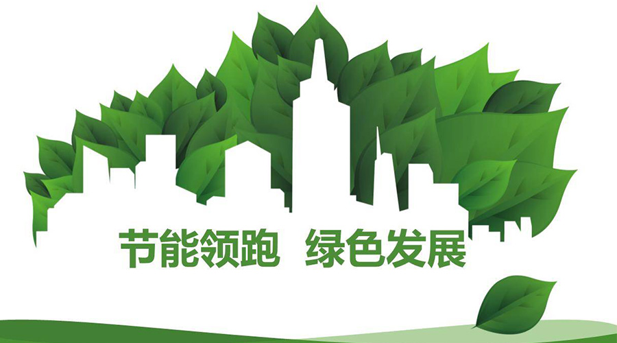 綠色節(jié)能大趨勢！如何正確挑選節(jié)能衣物烘干機(jī)廠家？