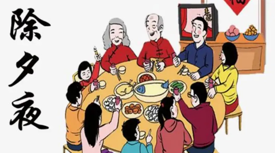 金環(huán)電器聊聊今年除夕居然不是大年三十？