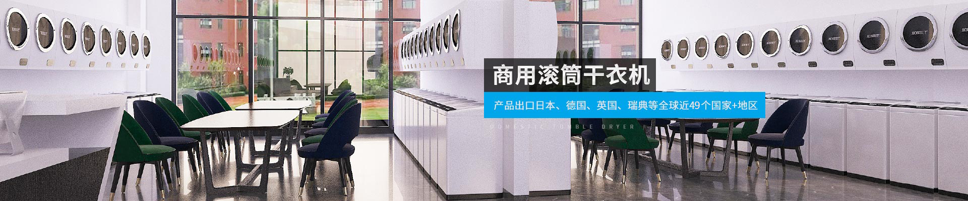 金環(huán)電器-產(chǎn)品出口日本、德國、英國、瑞典等全球近40個(gè)國家+地區(qū)