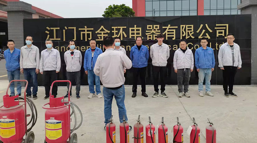 安全無小事！金環(huán)電器舉行2022年度應(yīng)急救援與疏散演練
