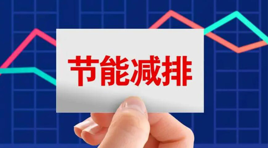 家用衣服烘干機的節(jié)能指標是如何計算的？