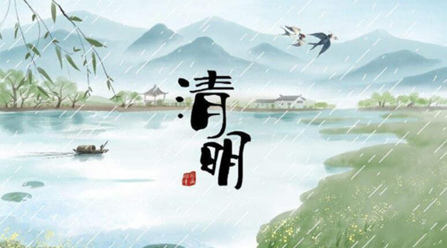 清明時(shí)節(jié)！金環(huán)電器提醒大家要注意的事項(xiàng)