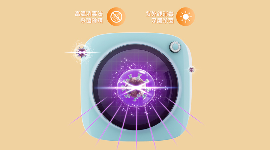 雨天易滋生細(xì)菌！小型烘干機(jī)如何對(duì)內(nèi)衣褲除菌