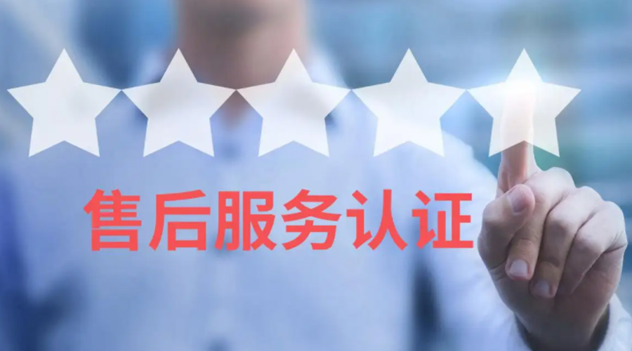 家用衣物烘干機生產(chǎn)廠家售后服務(wù)包括哪些？