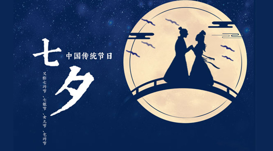 貼心又實(shí)用的七夕禮物清單推薦！金環(huán)電器來告訴你