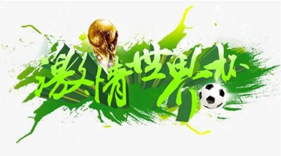 世界杯開賽！衣物烘干機速干除菌足球服、球襪 舒適踢球