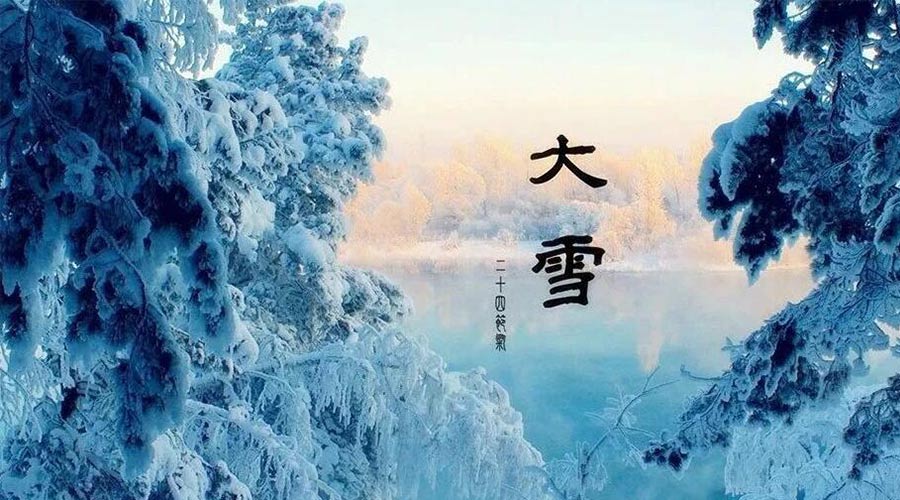 大雪時節(jié)！金環(huán)電器提醒大家要注意的事項