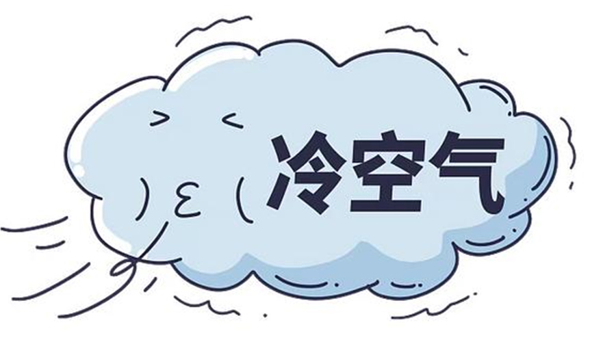 最強(qiáng)冷空氣來襲！天氣轉(zhuǎn)冷使用家用干衣機(jī)的好處