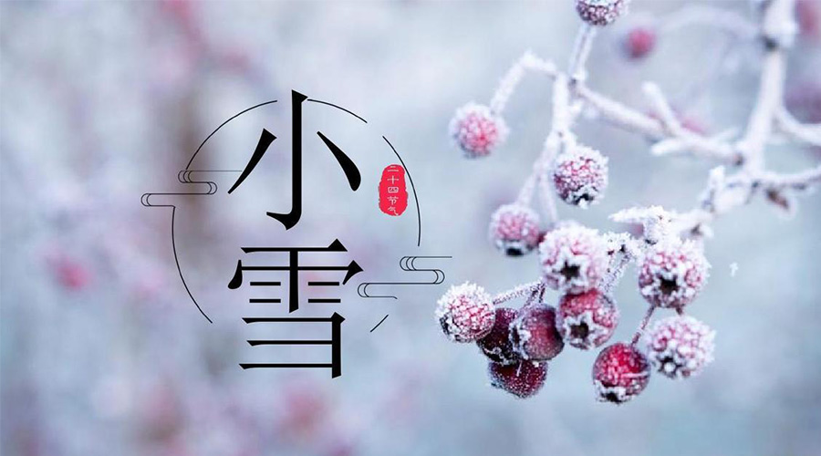 小雪節(jié)氣！金環(huán)電器溫馨提醒要注意的干衣事項(xiàng)