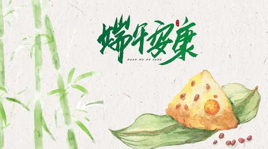 端午節(jié)吃粽子、賽龍舟的由來(lái)是什么？金環(huán)電器來(lái)告訴你