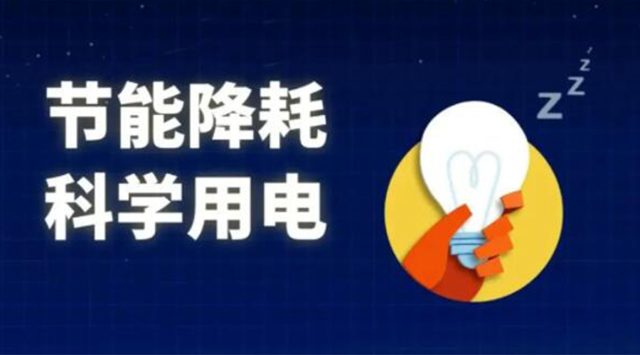 滾筒衣服烘干機(jī)的耗電量是多少？