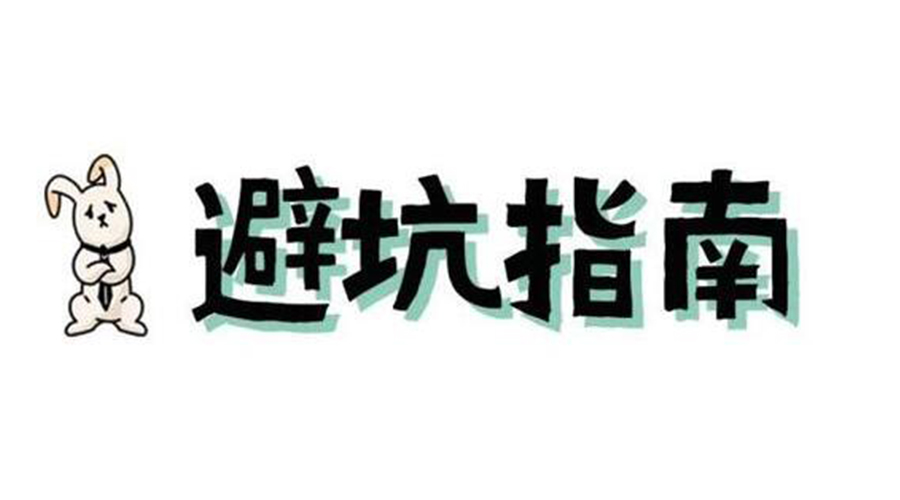 洗烘套裝選購要避坑！產(chǎn)品高度尺寸不可忽視